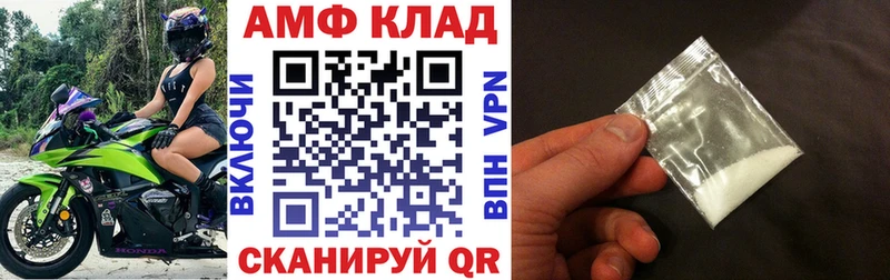 Amphetamine Premium  omg tor  Усть-Илимск 