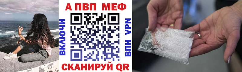 Alpha PVP Crystall  ссылка на мегу ТОР  Усть-Илимск 