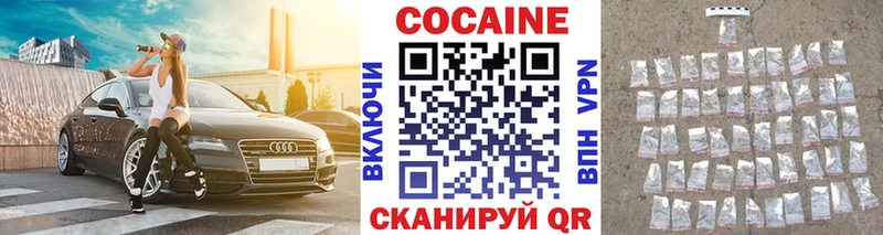 что такое Усть-Илимск Кокаин Fish Scale