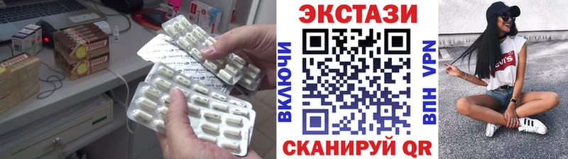 ЭКСТАЗИ TESLA  Усть-Илимск 