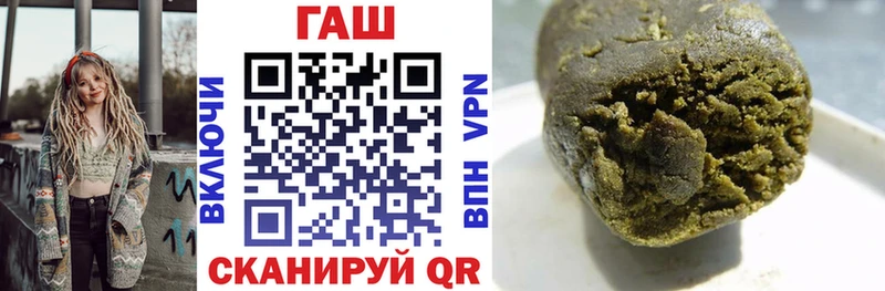 МЕГА   Усть-Илимск  ГАШ Изолятор  магазин  наркотиков 