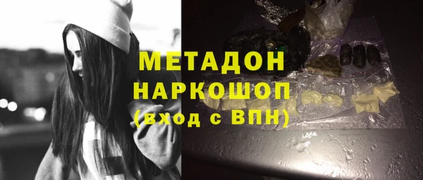 шишки Абдулино
