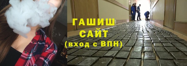 героин Абинск