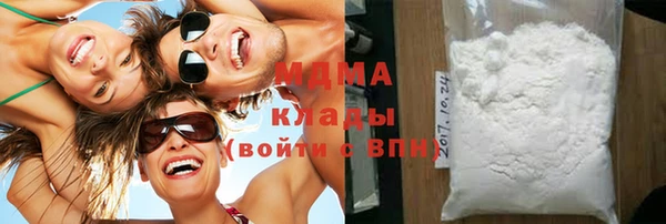 альфа пвп VHQ Абаза