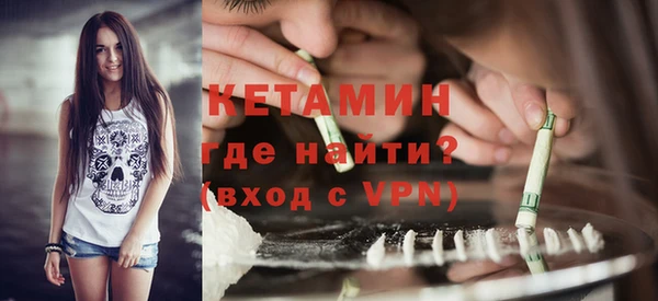 альфа пвп VHQ Абаза