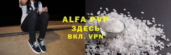 альфа пвп VHQ Абаза