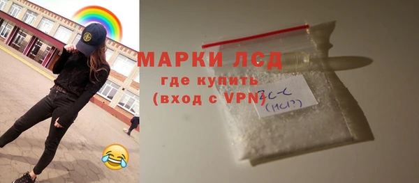 амфетамин Ростов