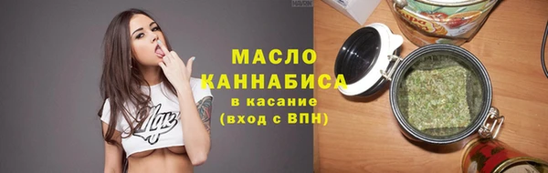 скорость Рославль
