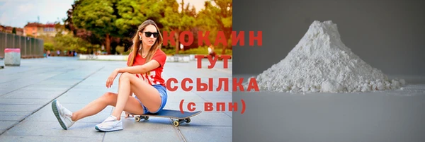 героин Абинск