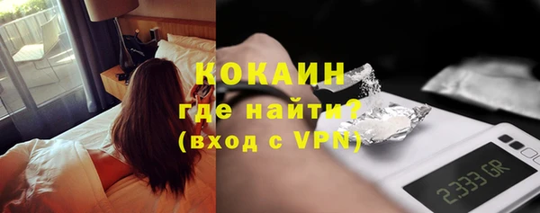 альфа пвп VHQ Абаза