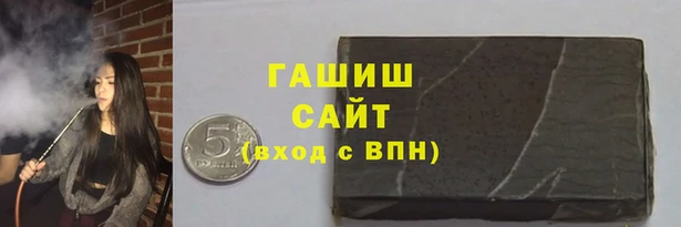 шишки Абдулино
