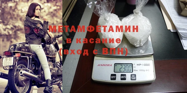шишки Абдулино