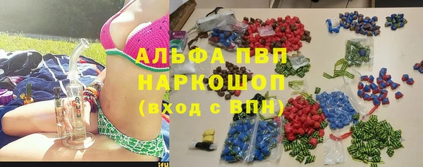 альфа пвп VHQ Абаза