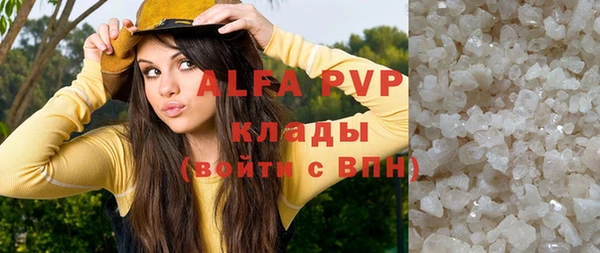 альфа пвп VHQ Абаза