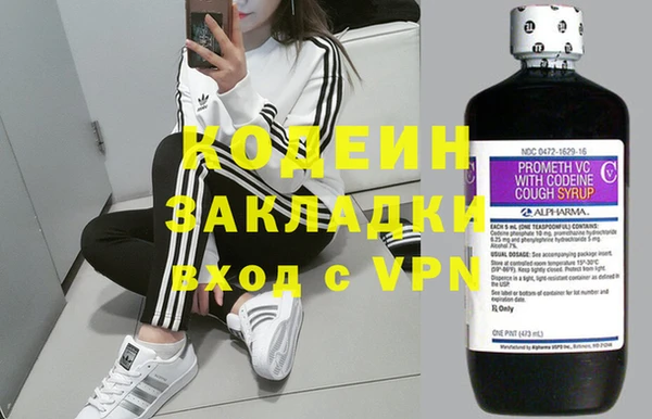 героин Абинск