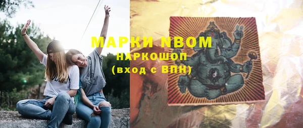 гашишное масло Алексин