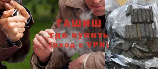 героин Абинск