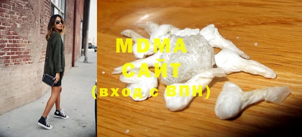 шишки Абдулино