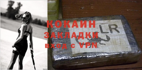 каннабис Россошь