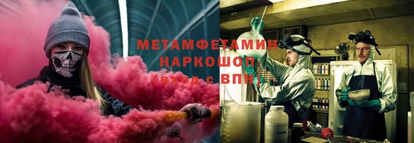 шишки Абдулино