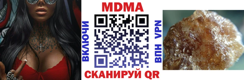 MDMA VHQ закладка Усть-Илимск