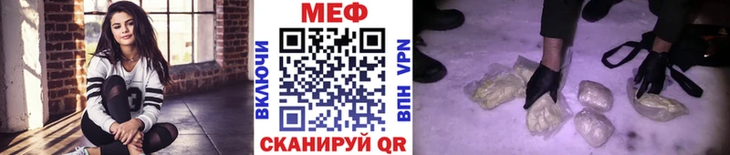 Мефедрон мука  Усть-Илимск 