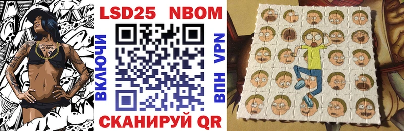 цены   Усть-Илимск  Марки NBOMe 1,5мг 