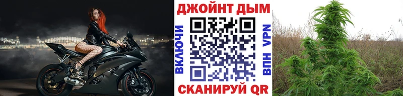 площадка состав гидра рабочий сайт Усть-Илимск Бошки марихуана планчик